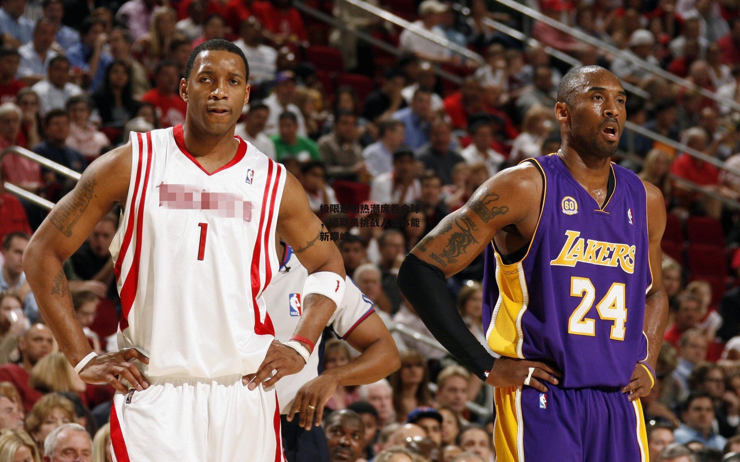 极限运动热潮席卷全球，运动员挑战人类体能新巅峰